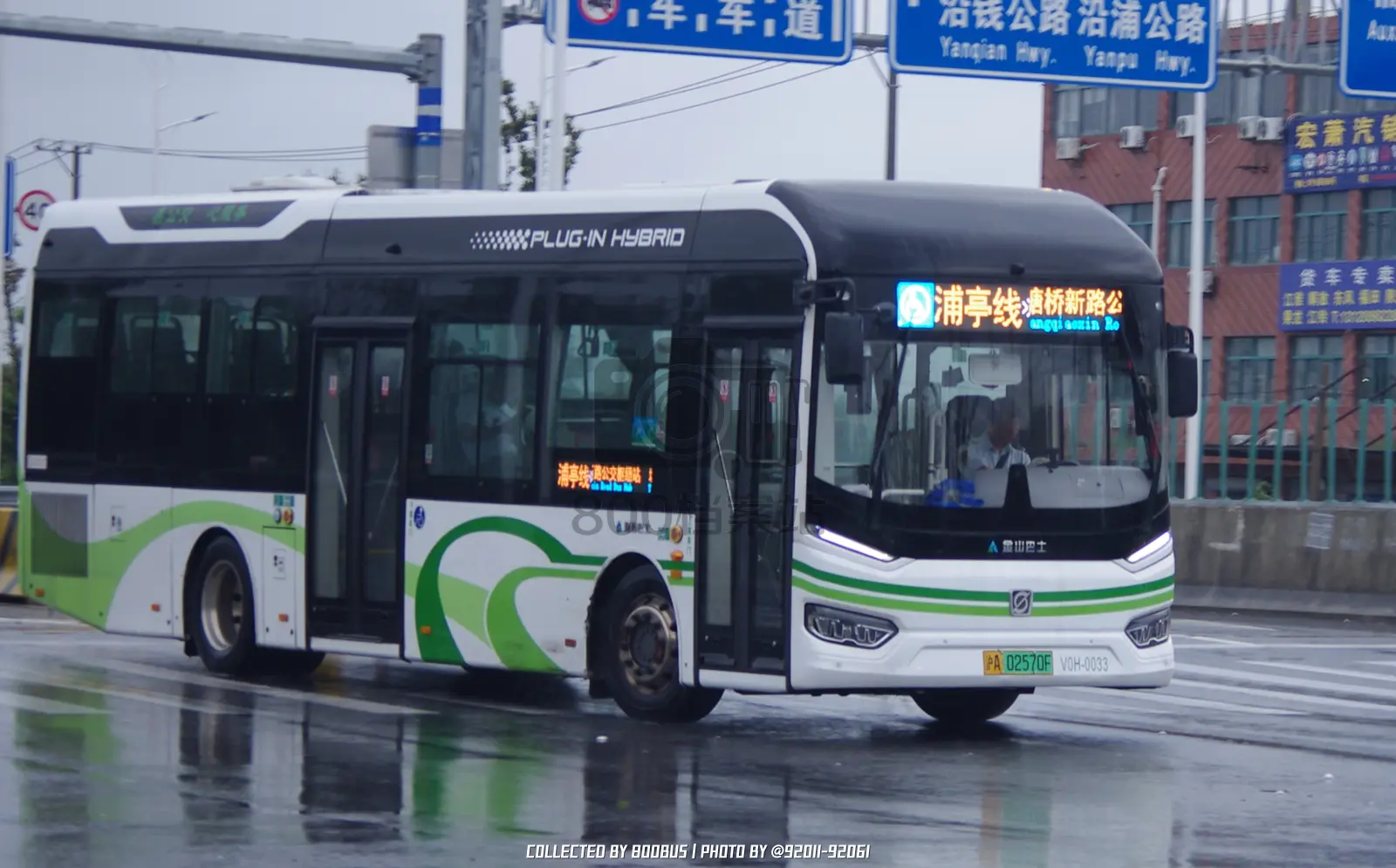 Bus Archive