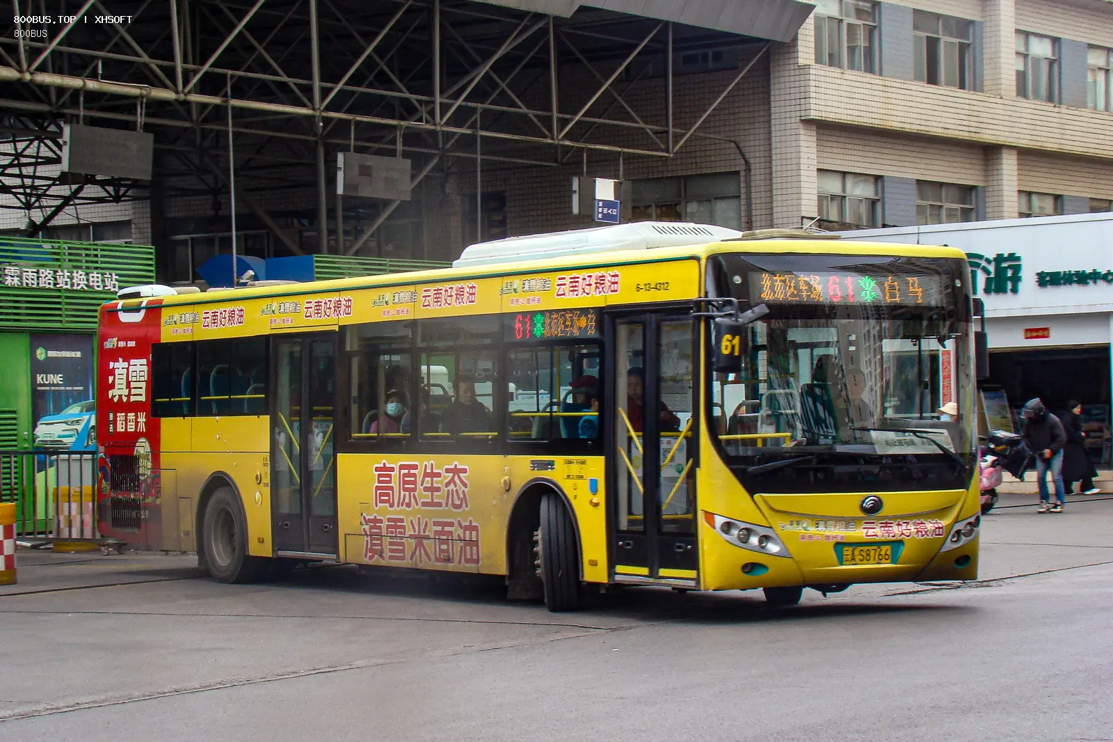 Bus Archive