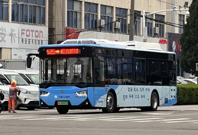 800BUS