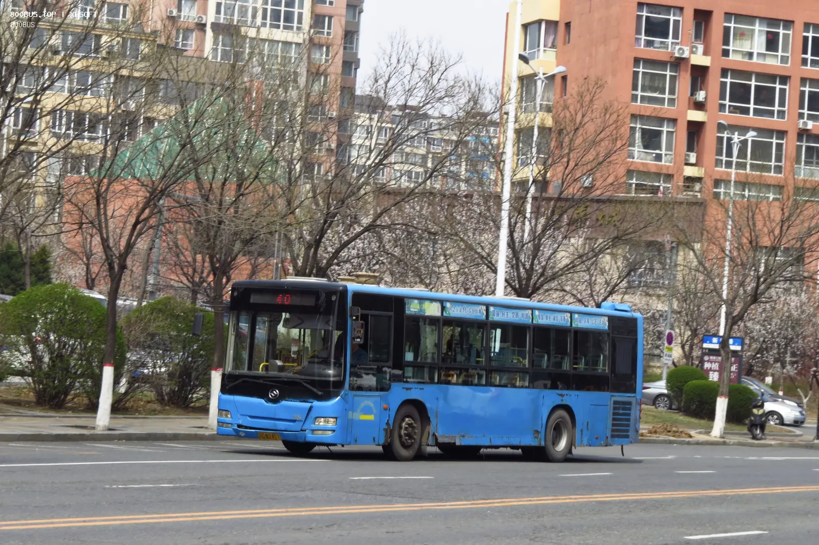Bus Archive