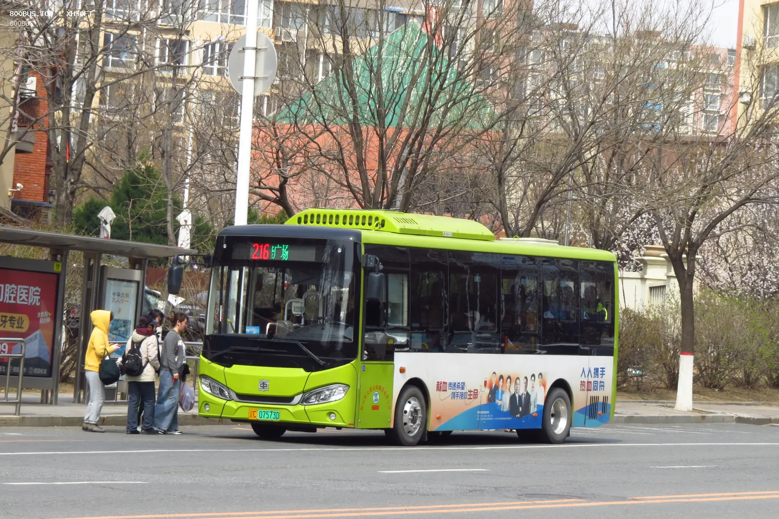 Bus Archive