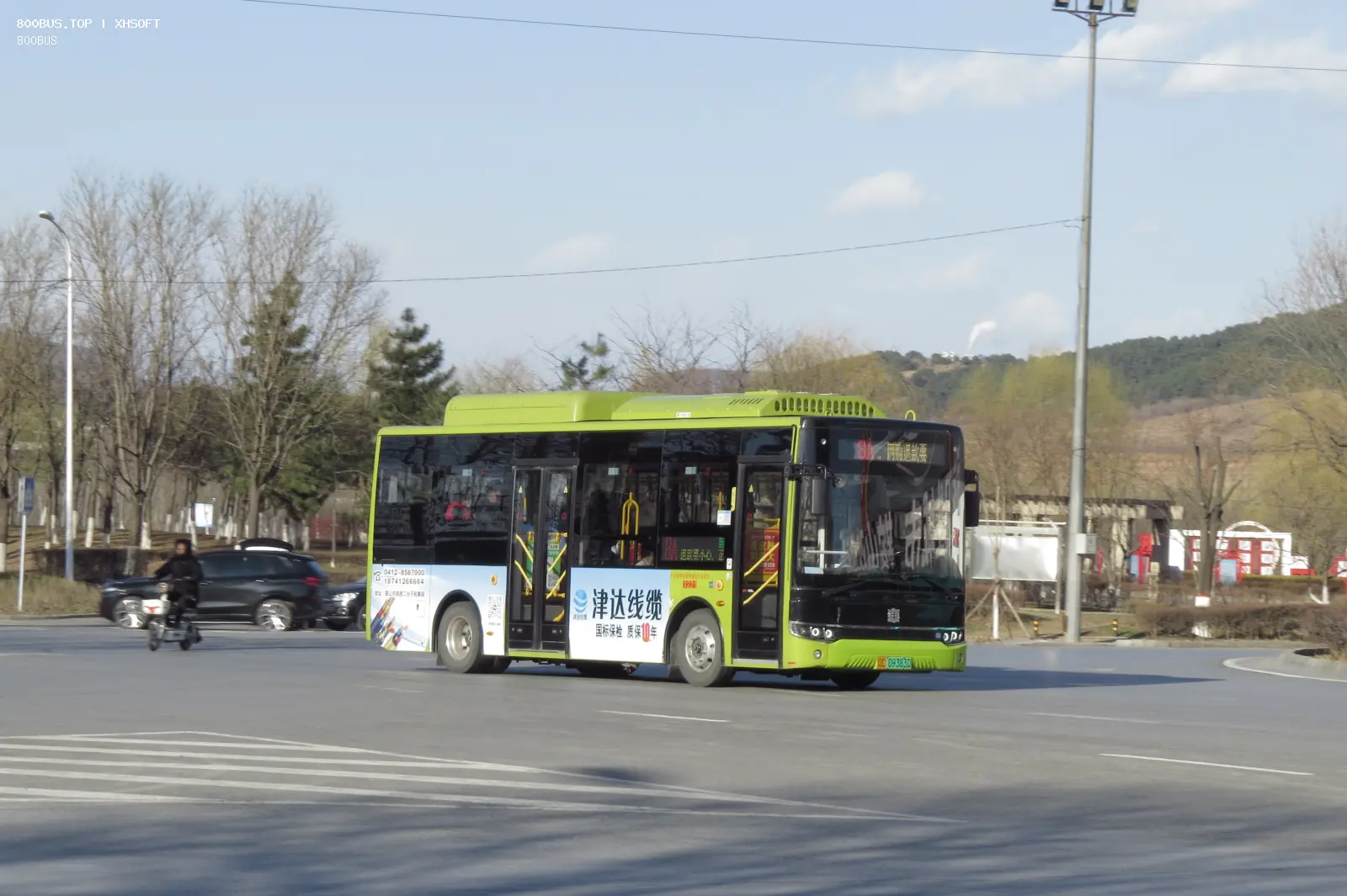 Bus Archive