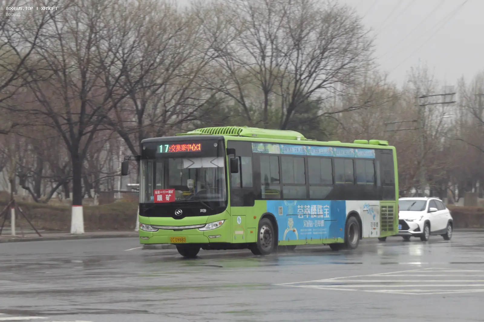 Bus Archive