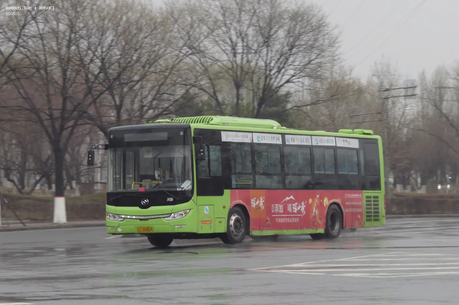 Bus Archive