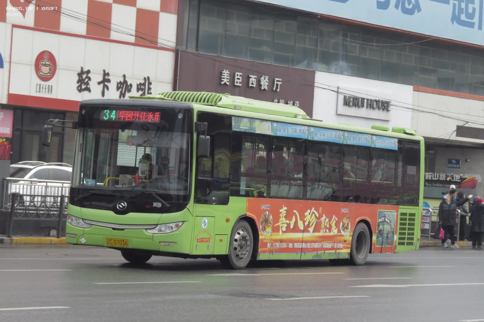Bus Archive