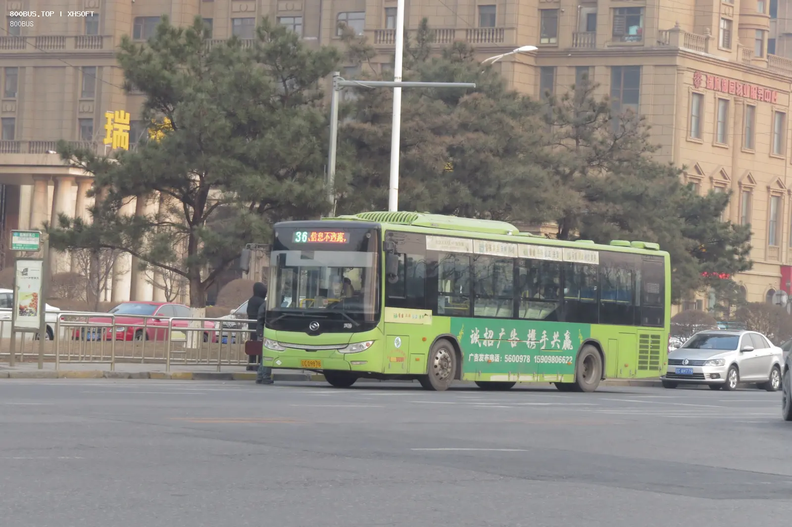 Bus Archive