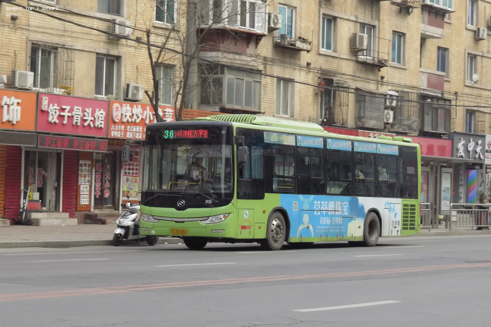 Bus Archive