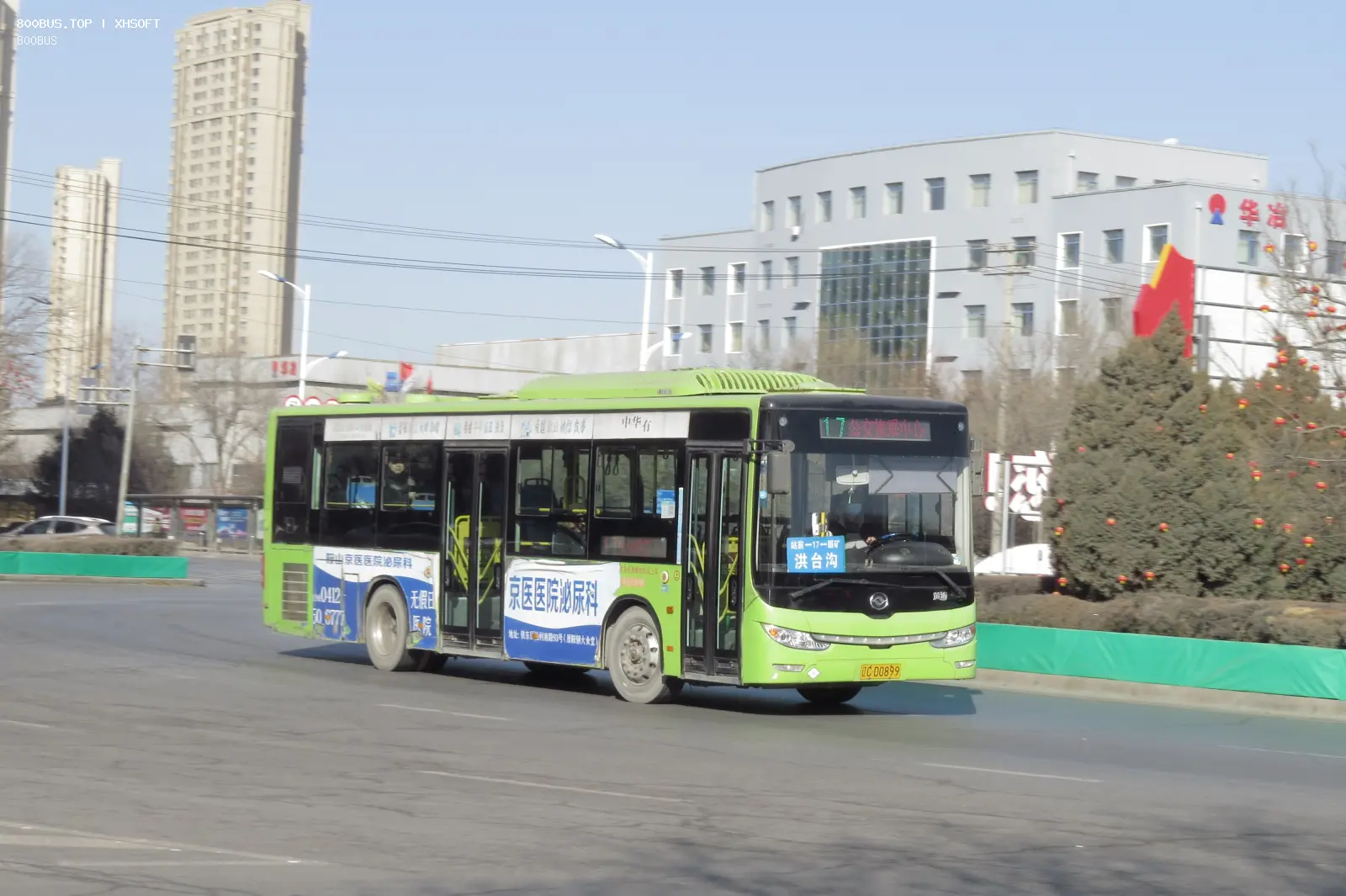 Bus Archive