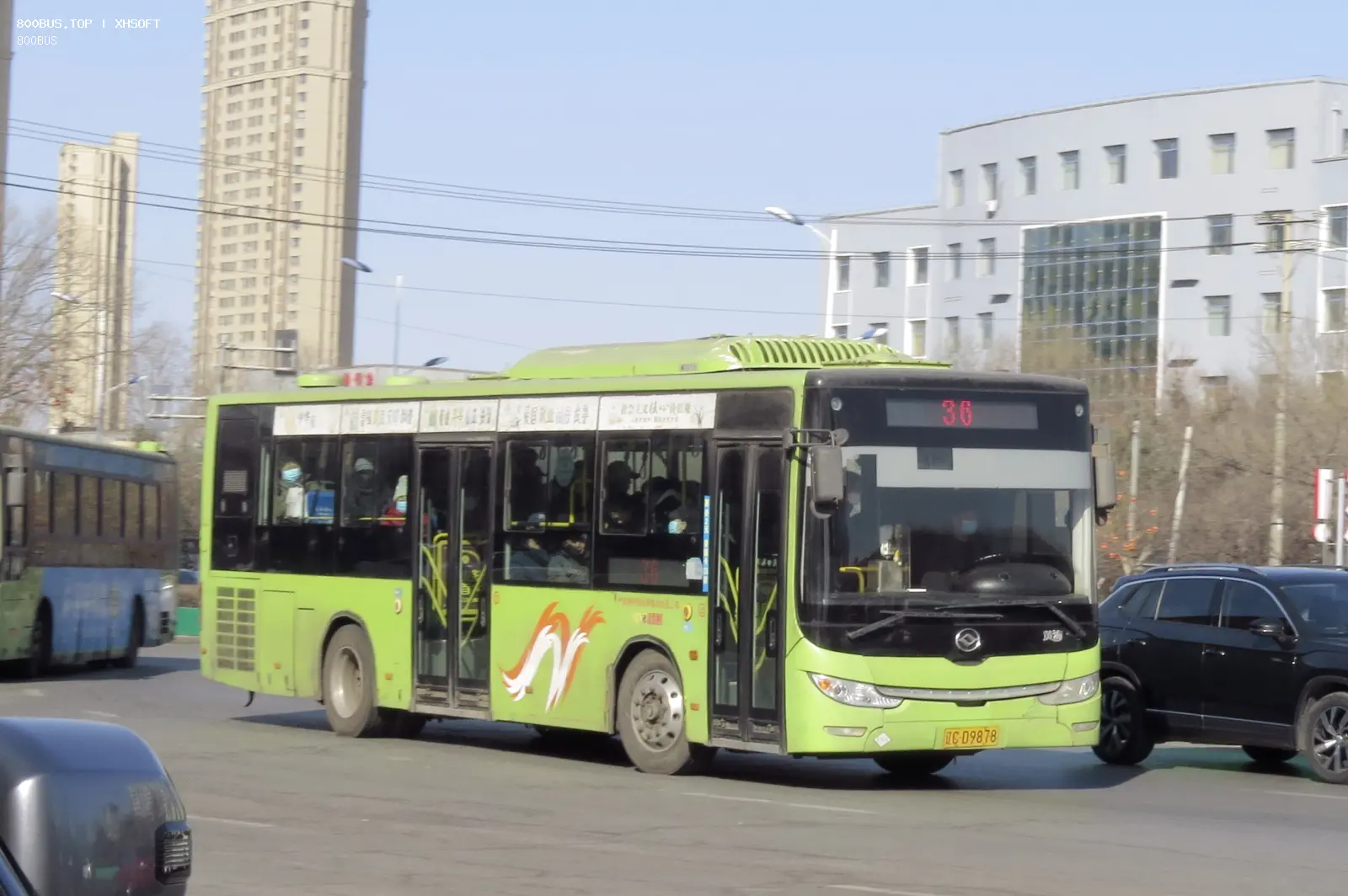 Bus Archive