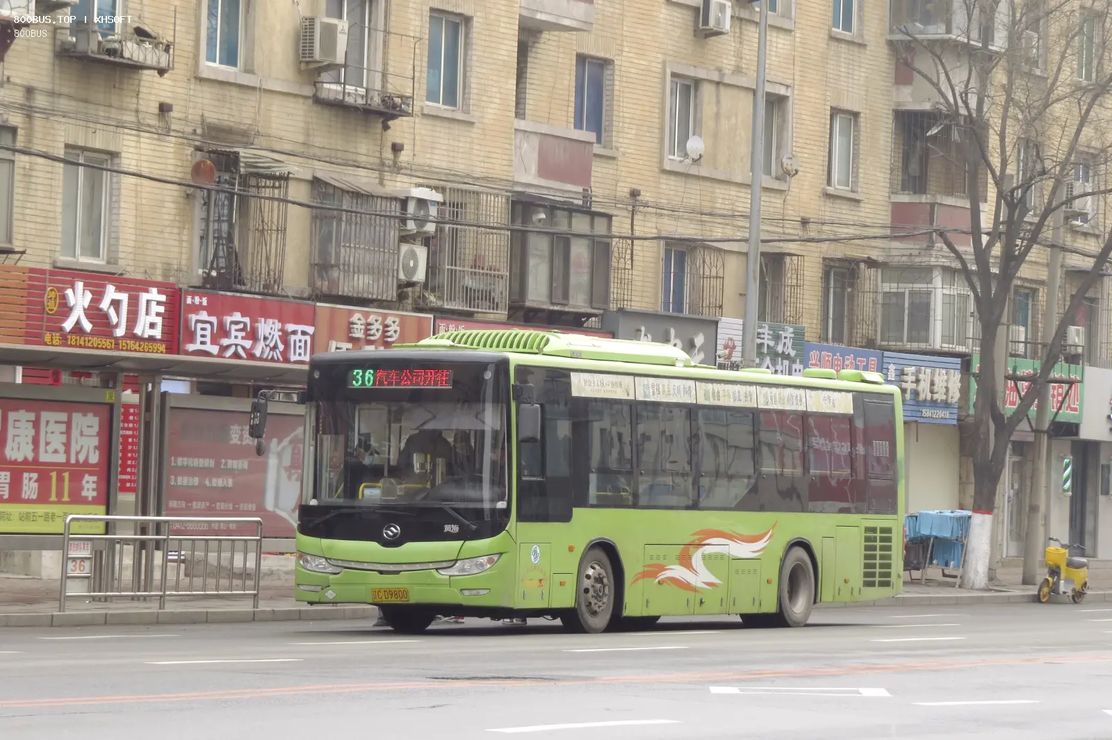 Bus Archive