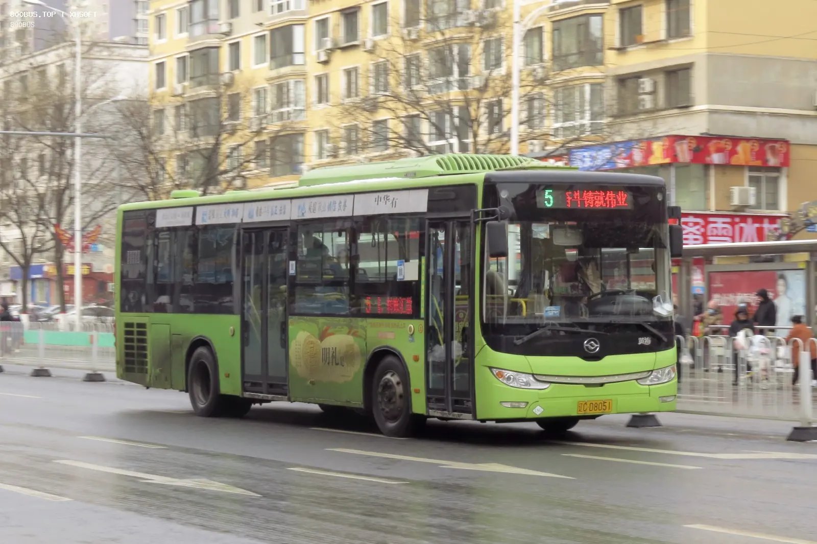 Bus Archive