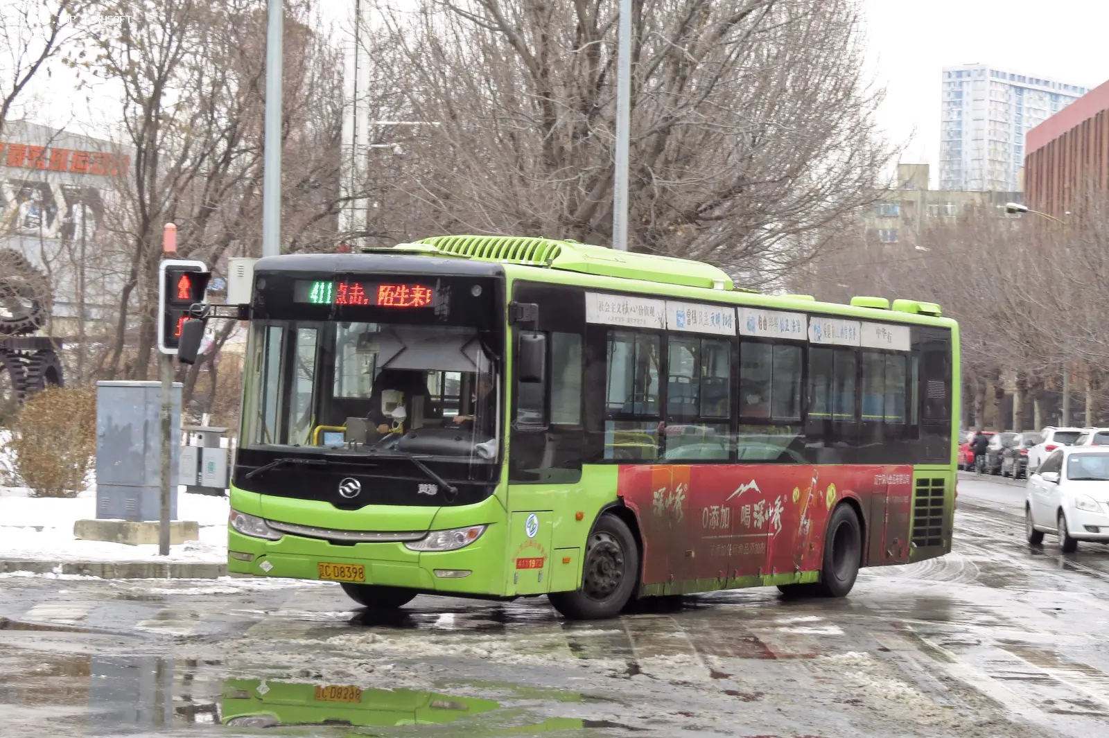 Bus Archive