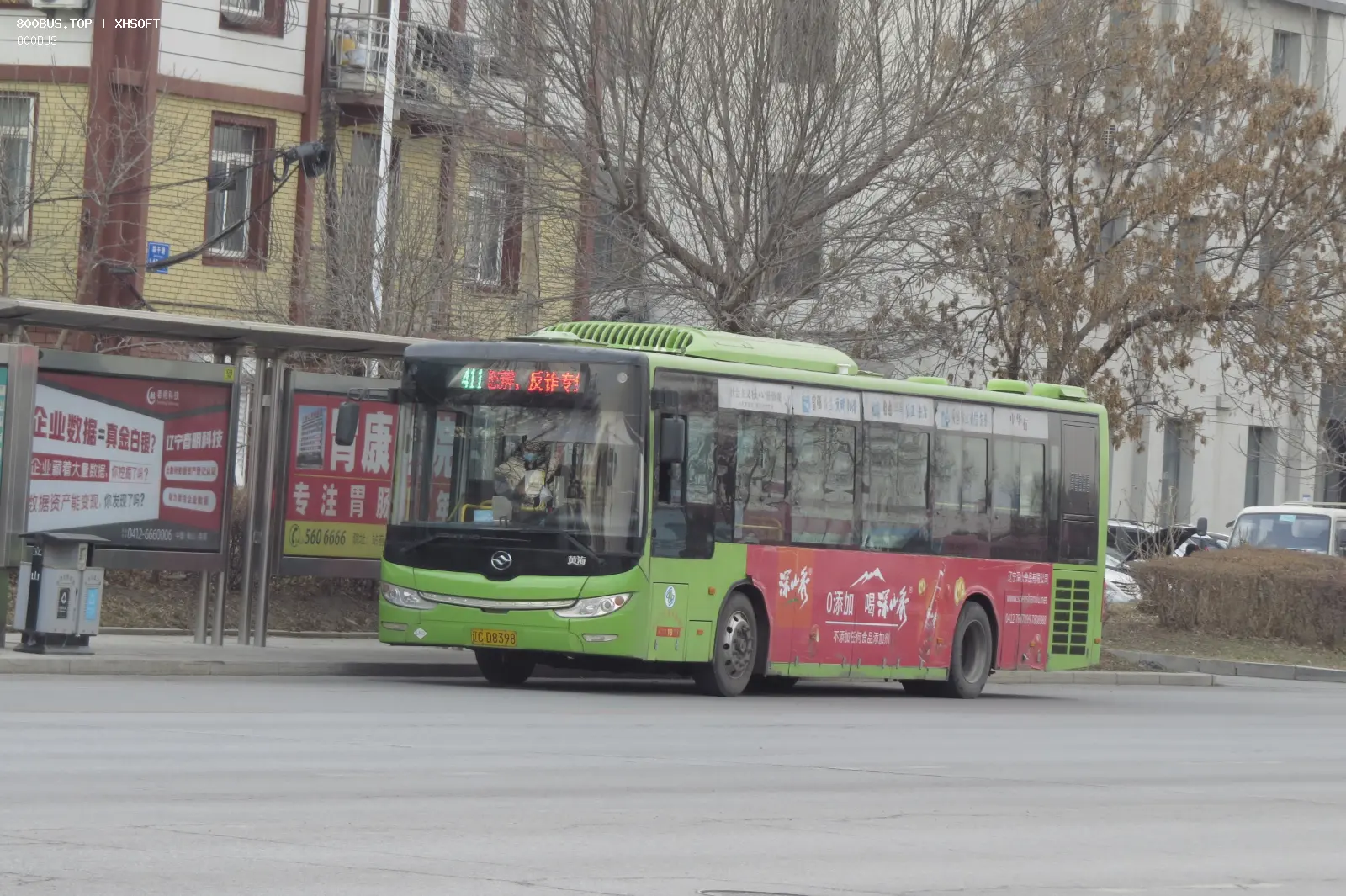 Bus Archive