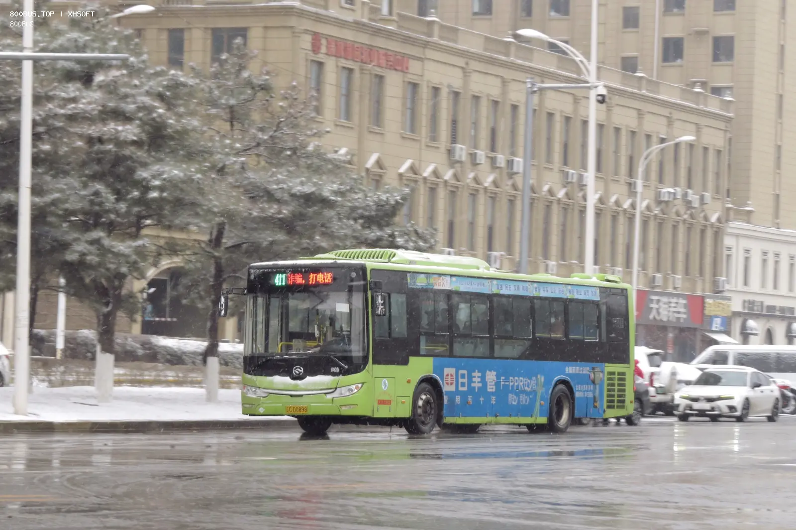 Bus Archive