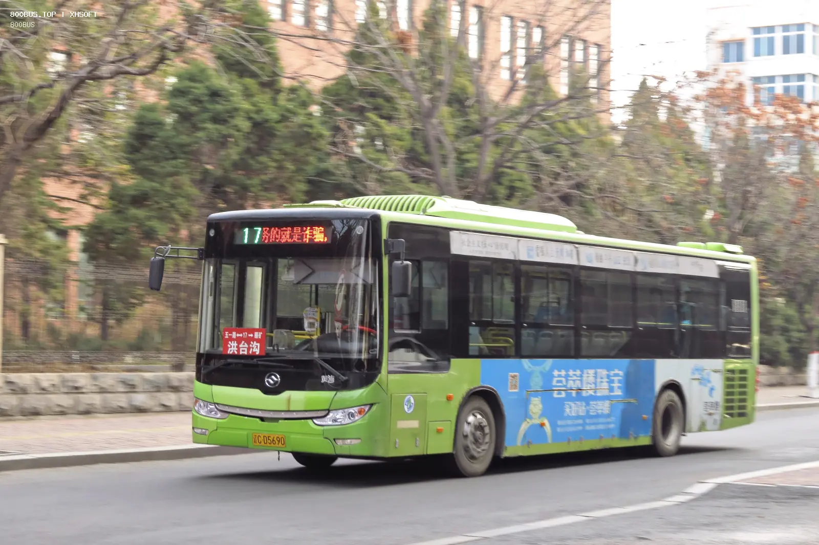 Bus Archive