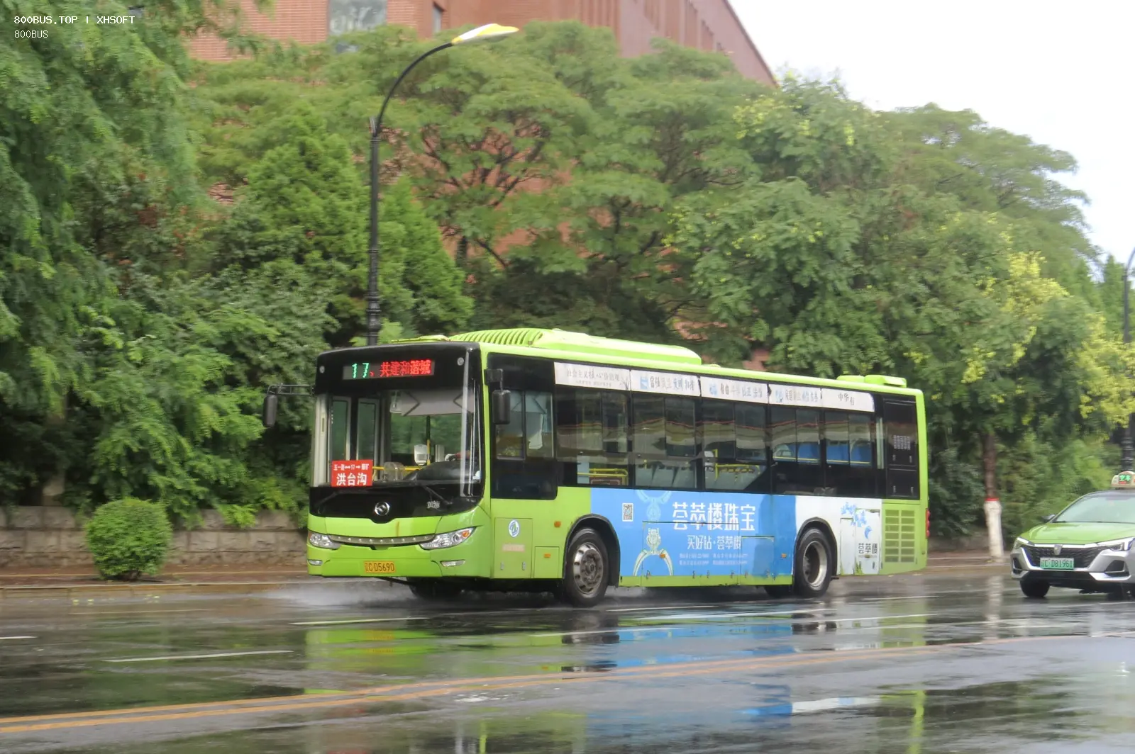 Bus Archive