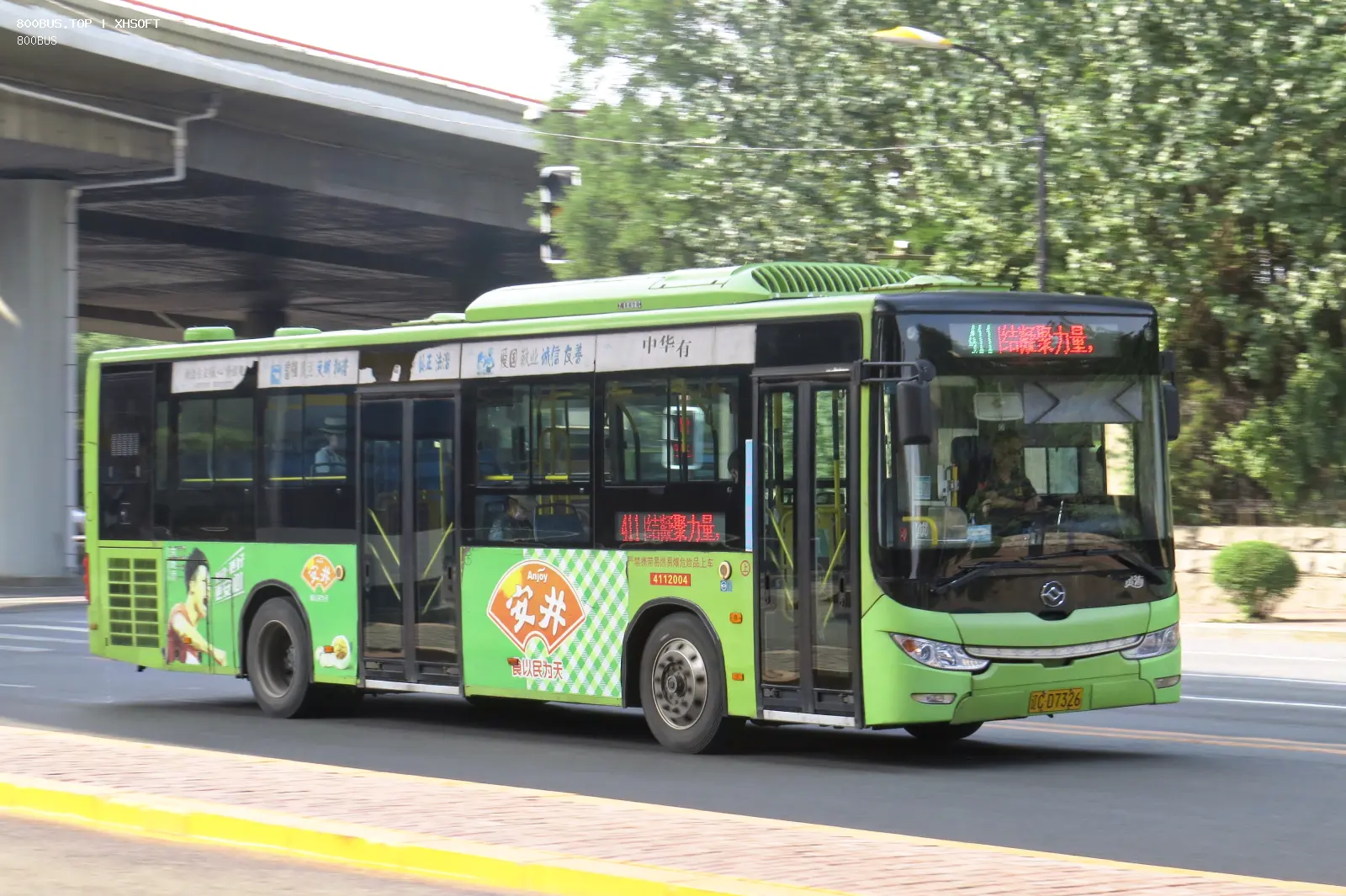 Bus Archive
