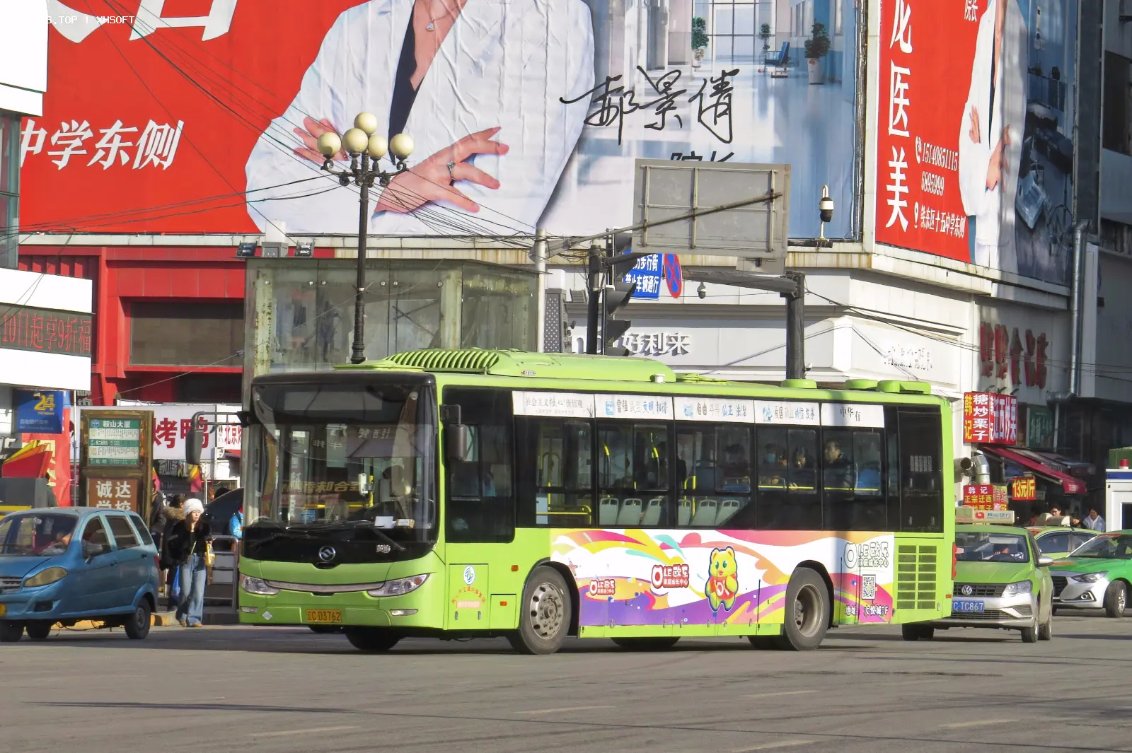 Bus Archive