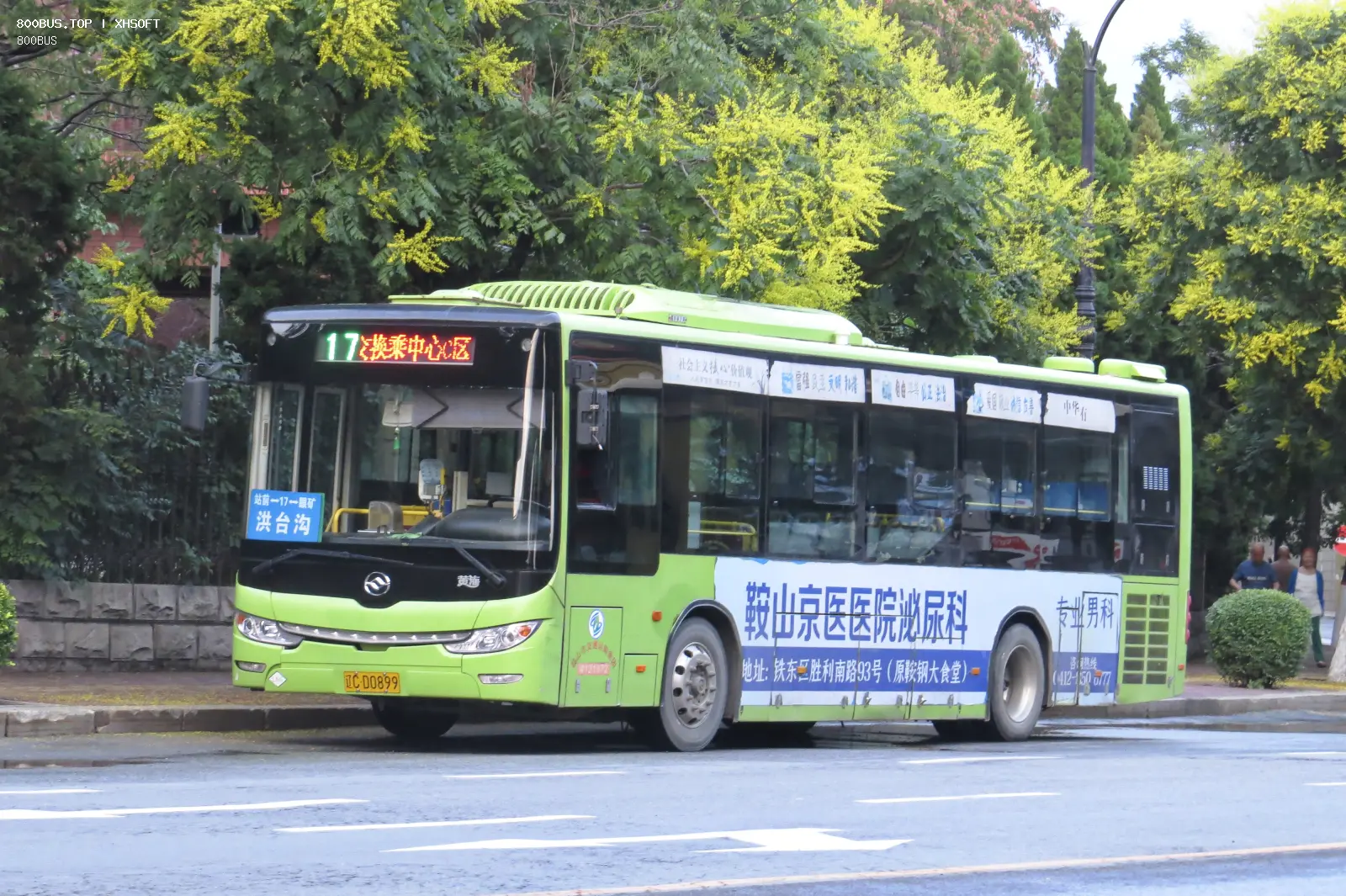 Bus Archive