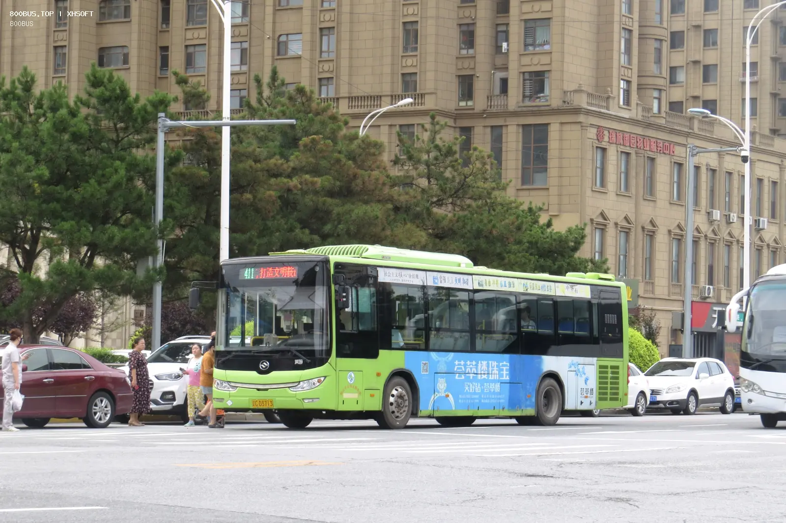 Bus Archive
