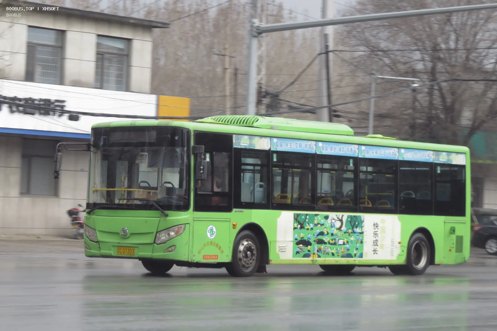 Bus Archive