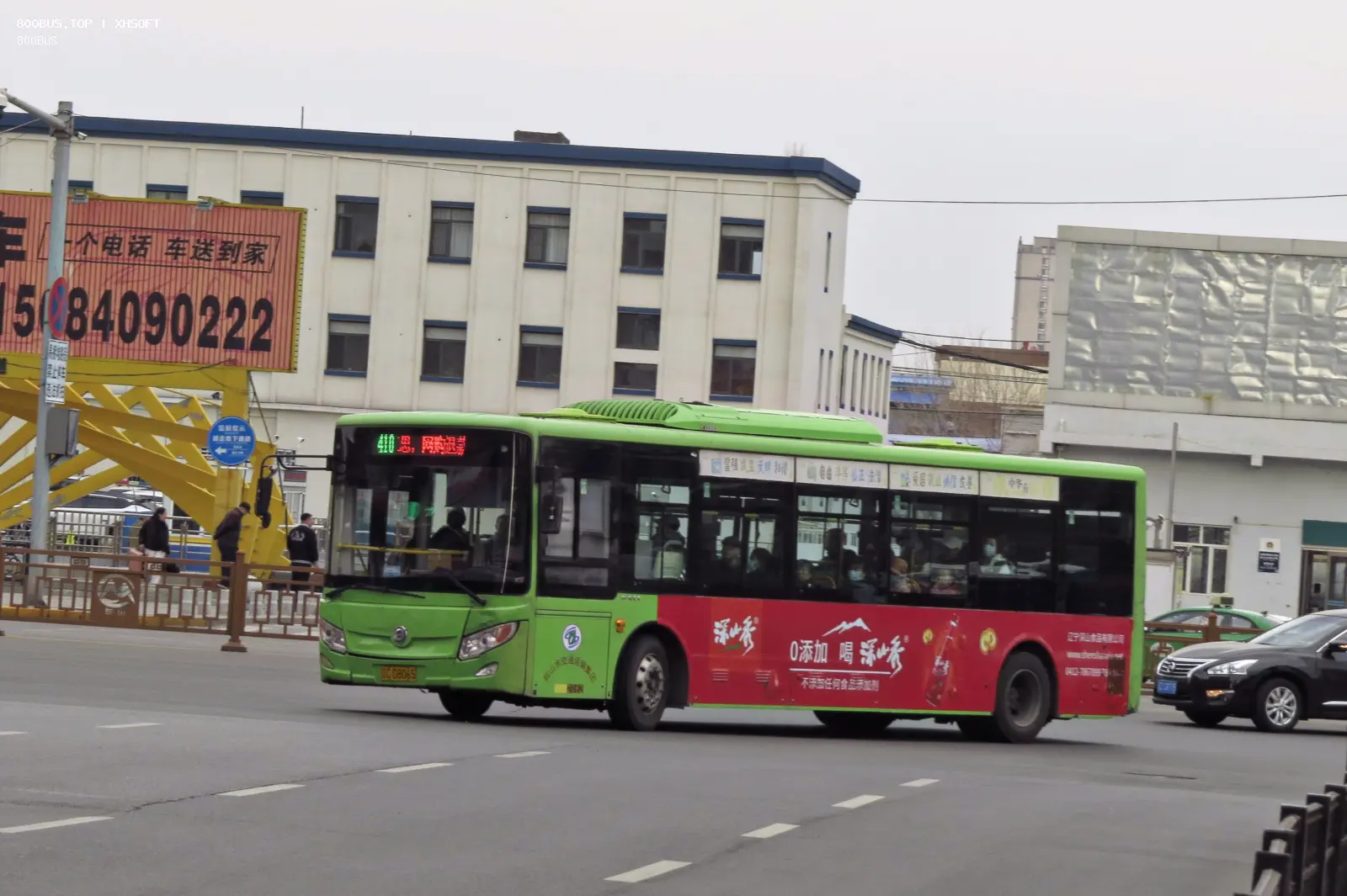 Bus Archive