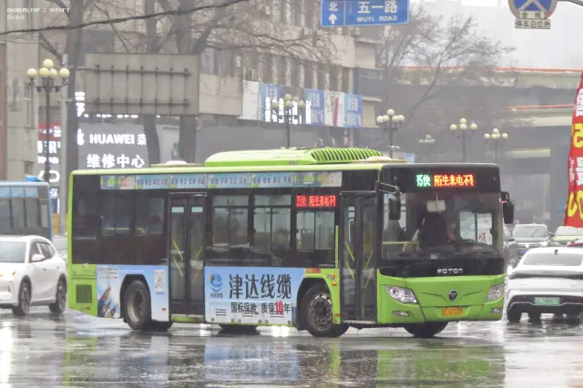 800BUS