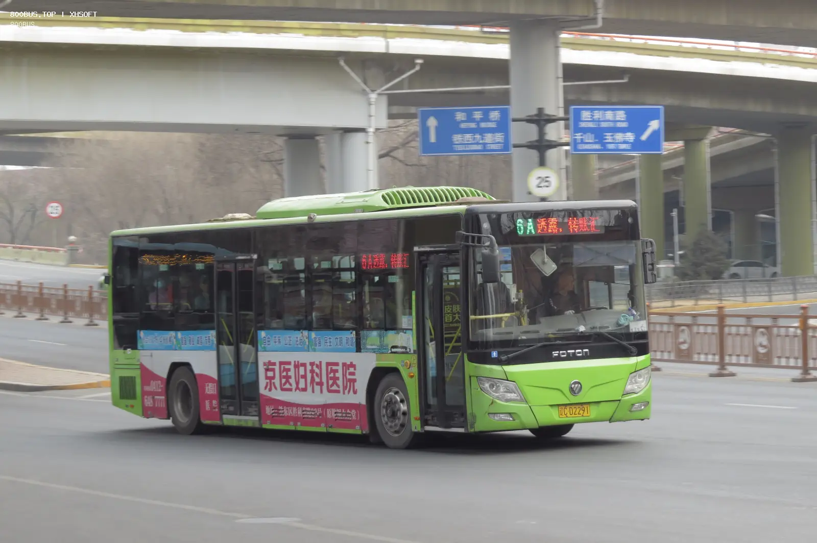 Bus Archive