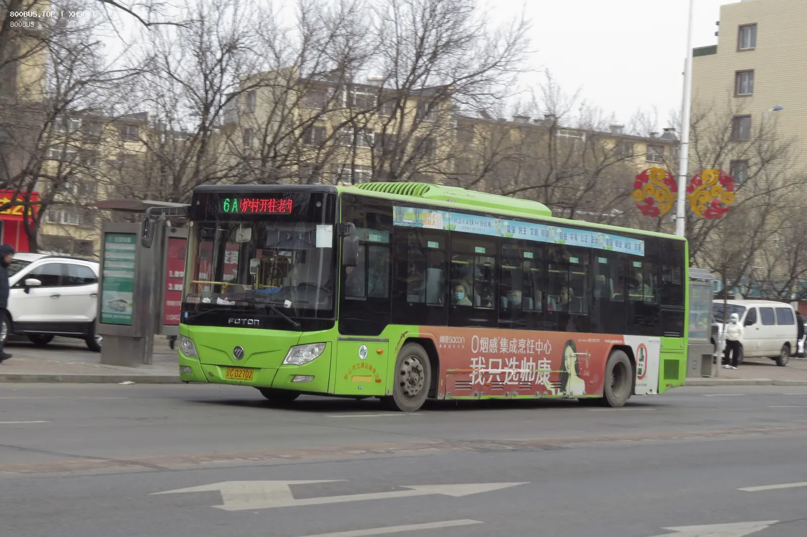 Bus Archive