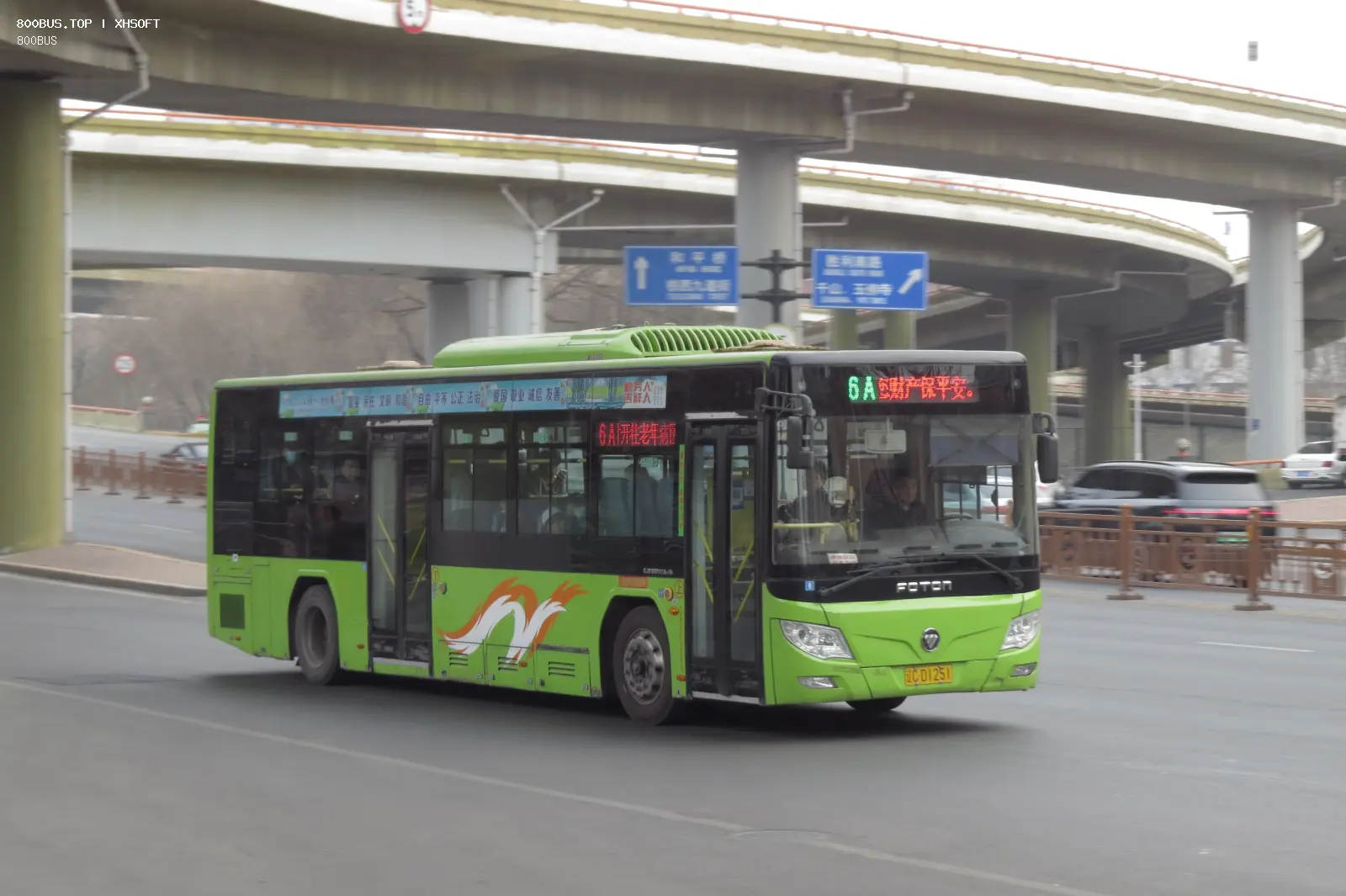 Bus Archive