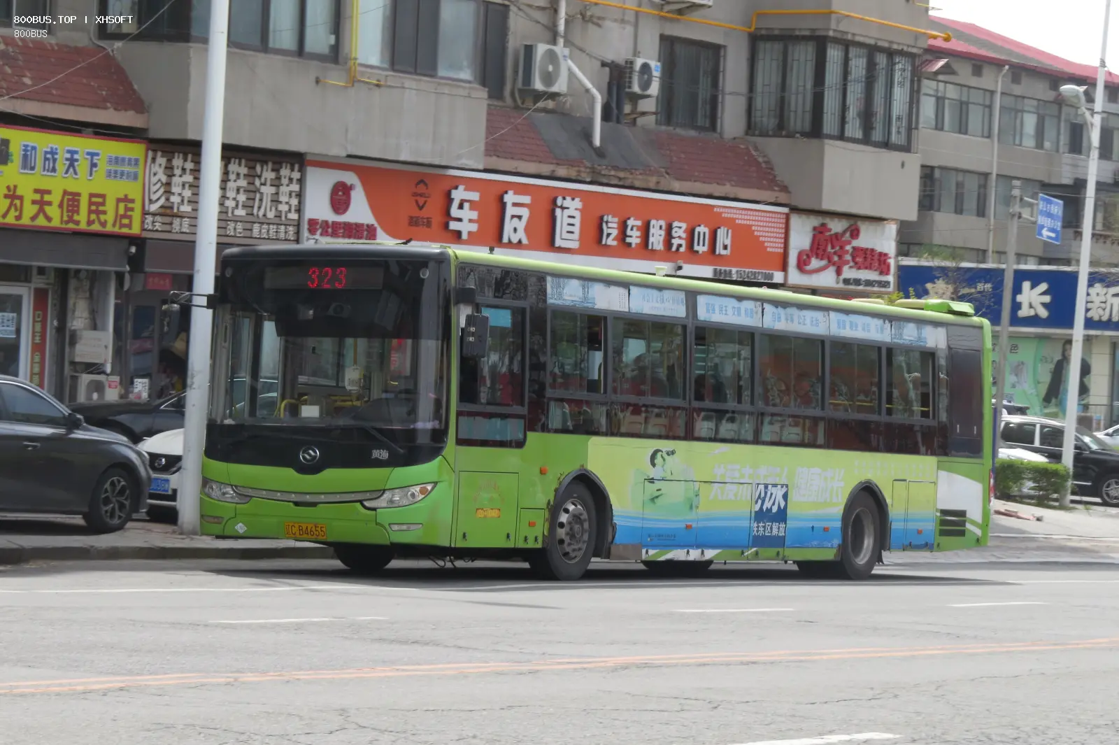 Bus Archive