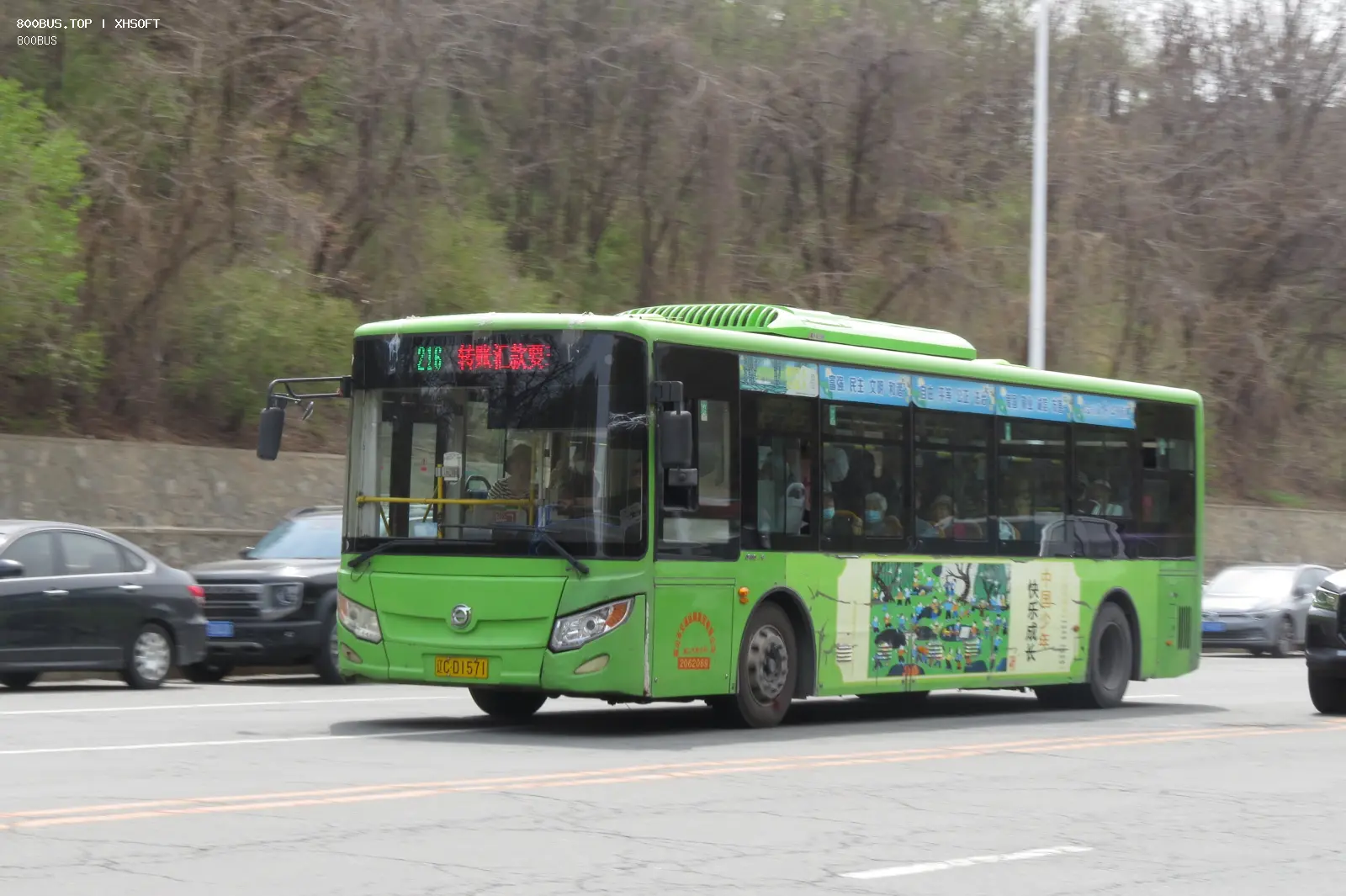 Bus Archive