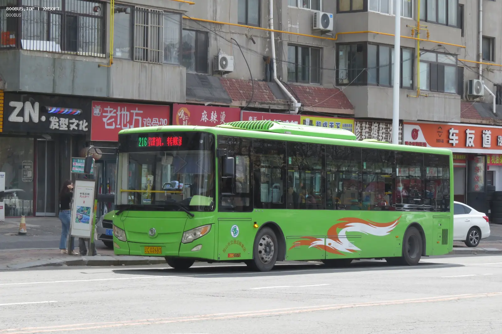 Bus Archive