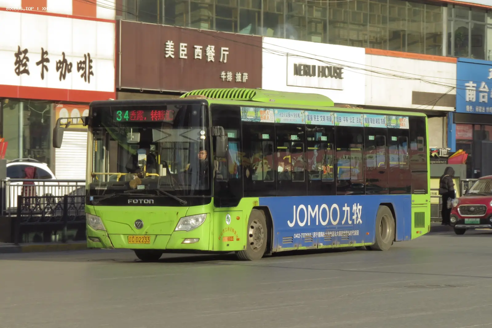 Bus Archive