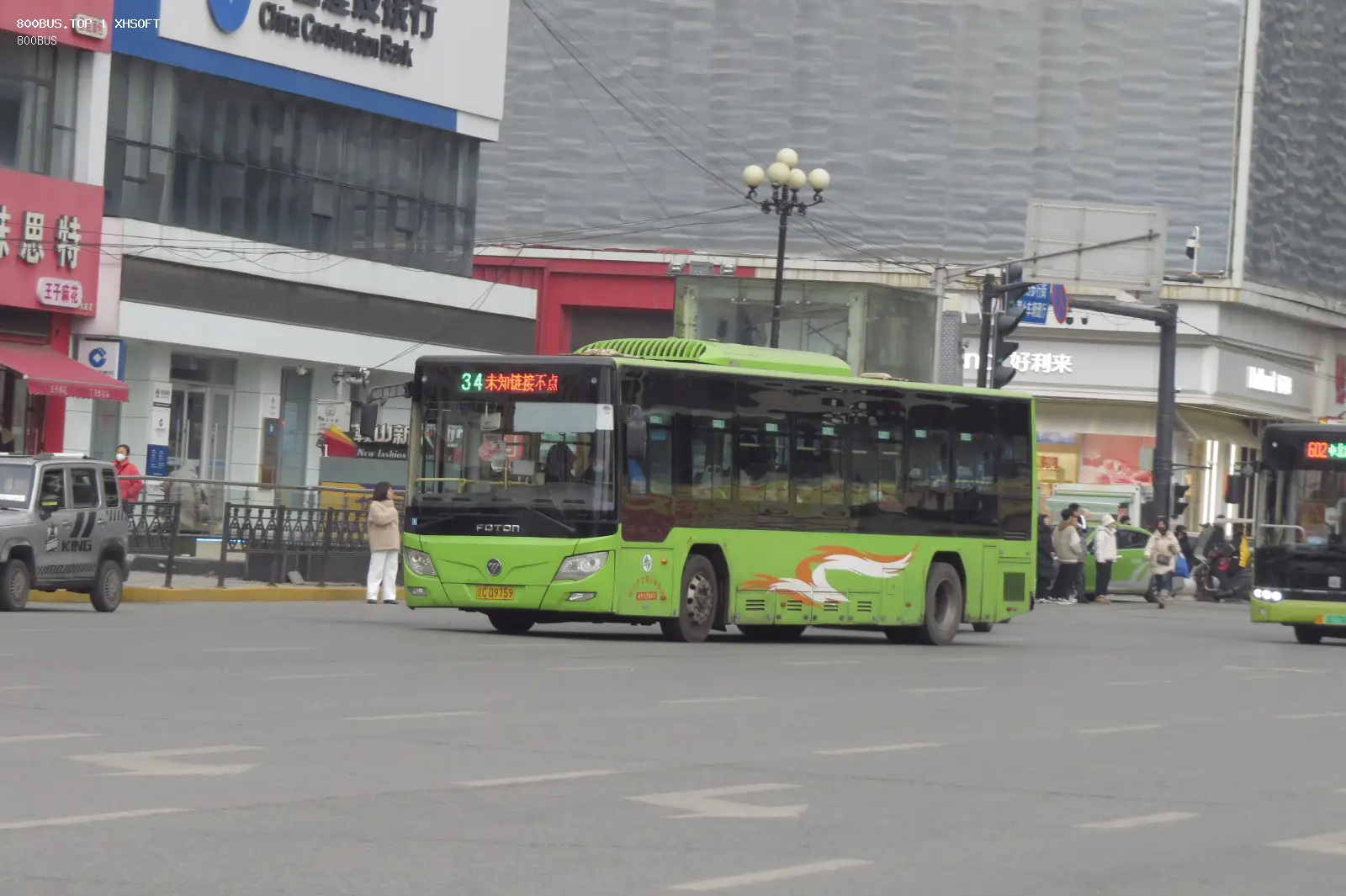 Bus Archive