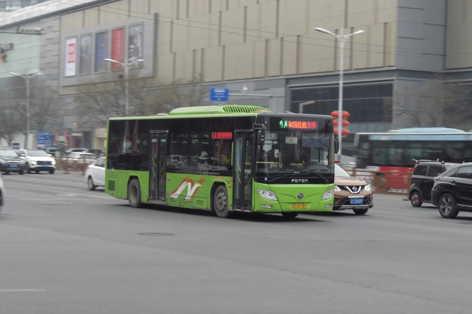 Bus Archive