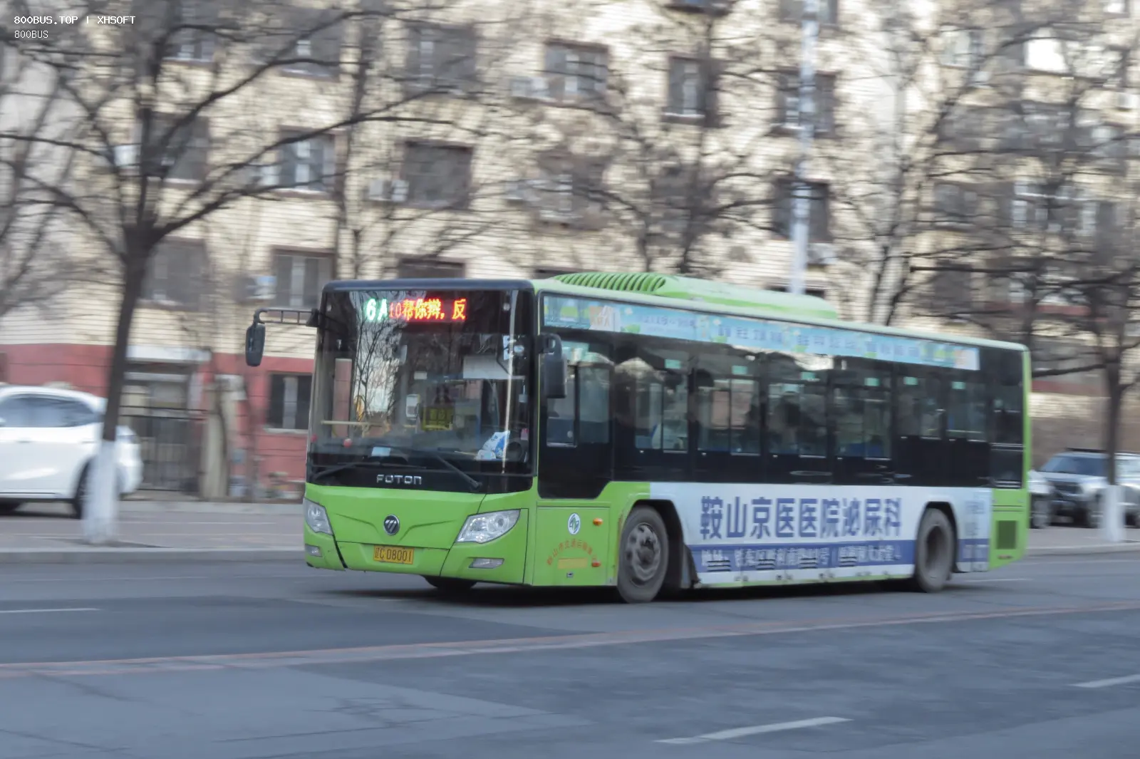 Bus Archive