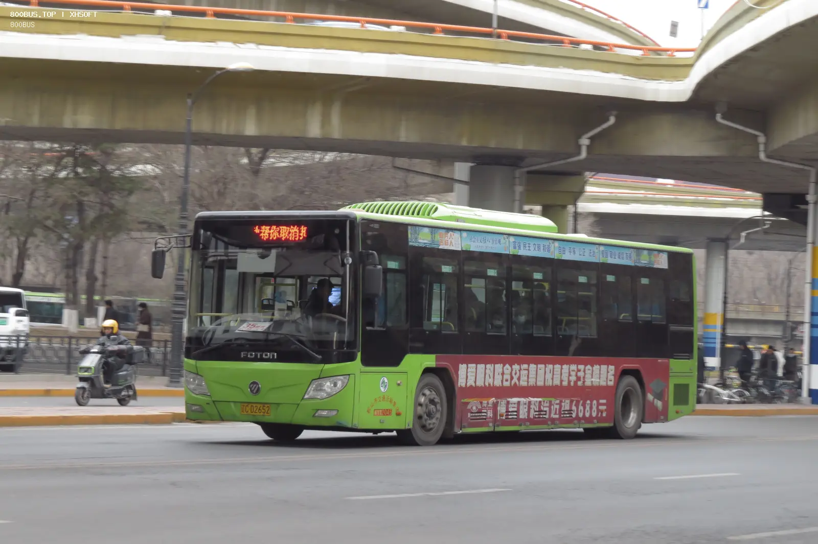 Bus Archive