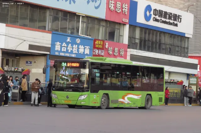 800BUS
