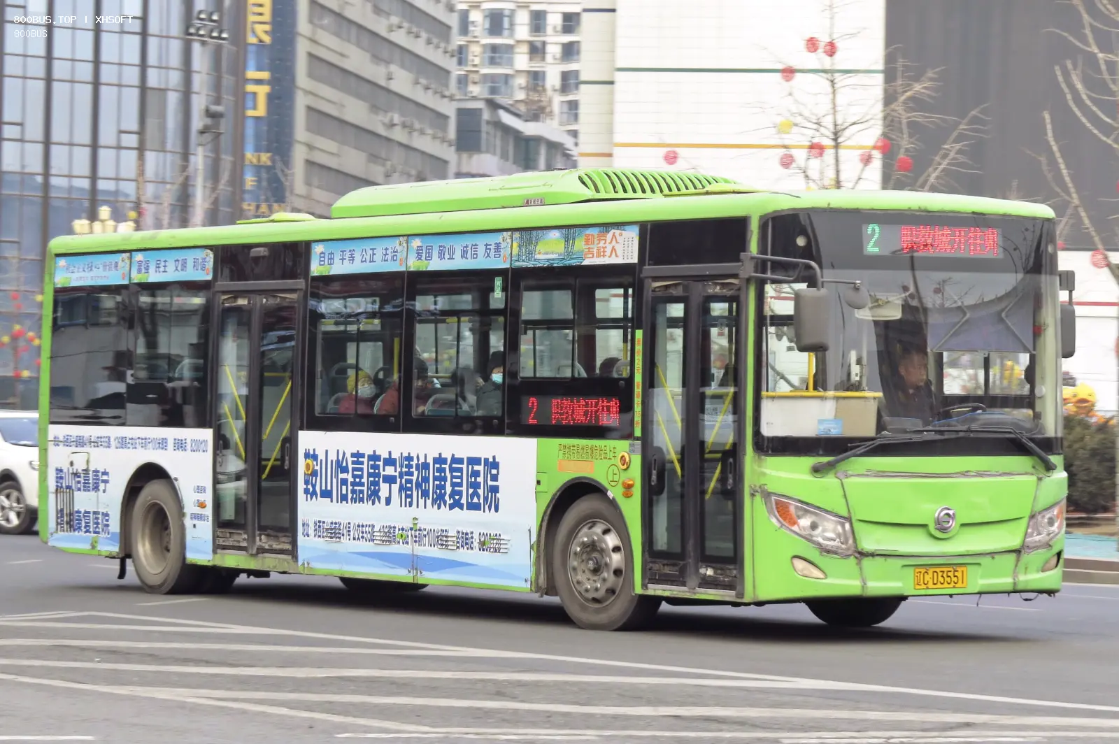 Bus Archive
