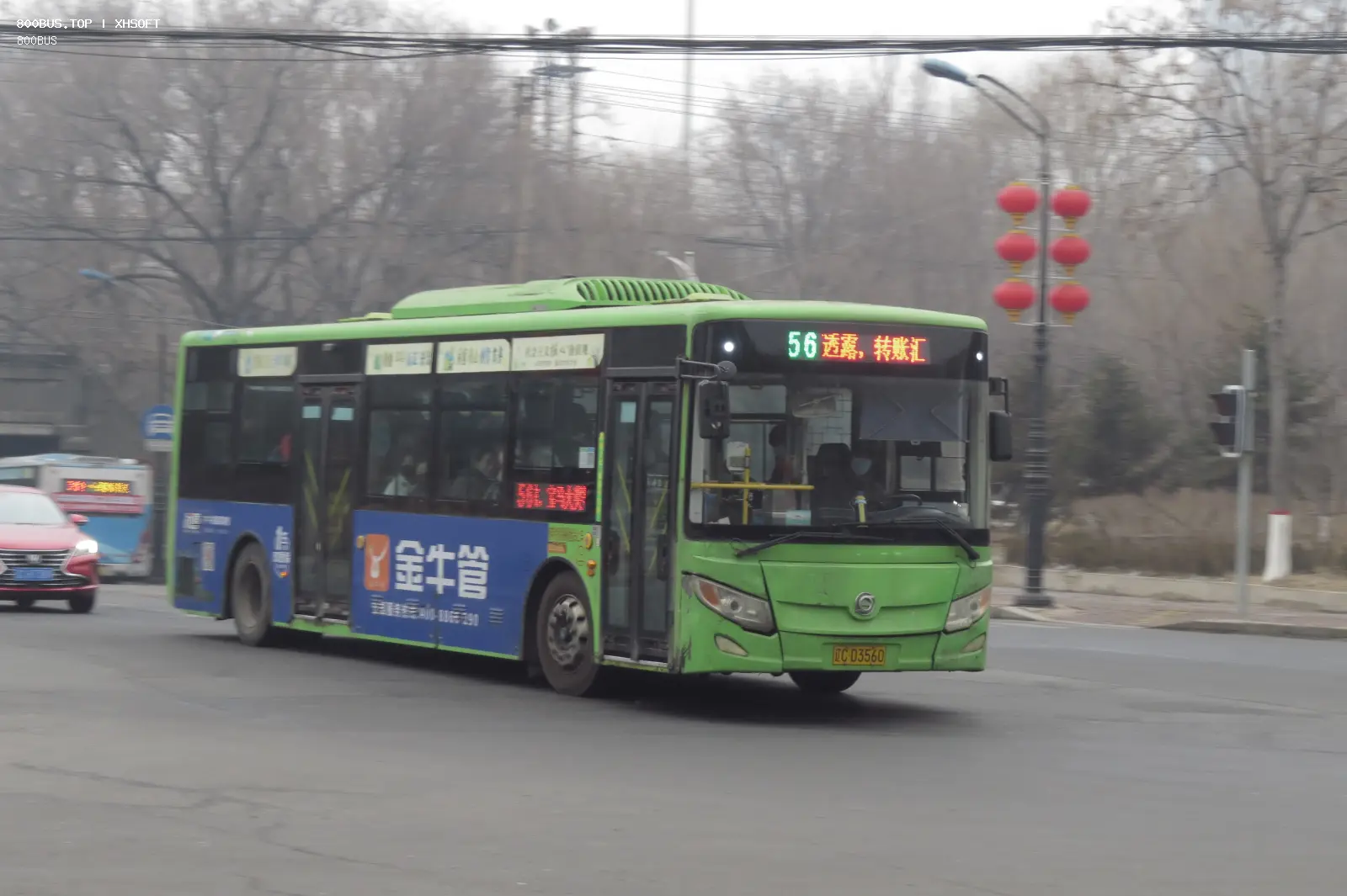 Bus Archive