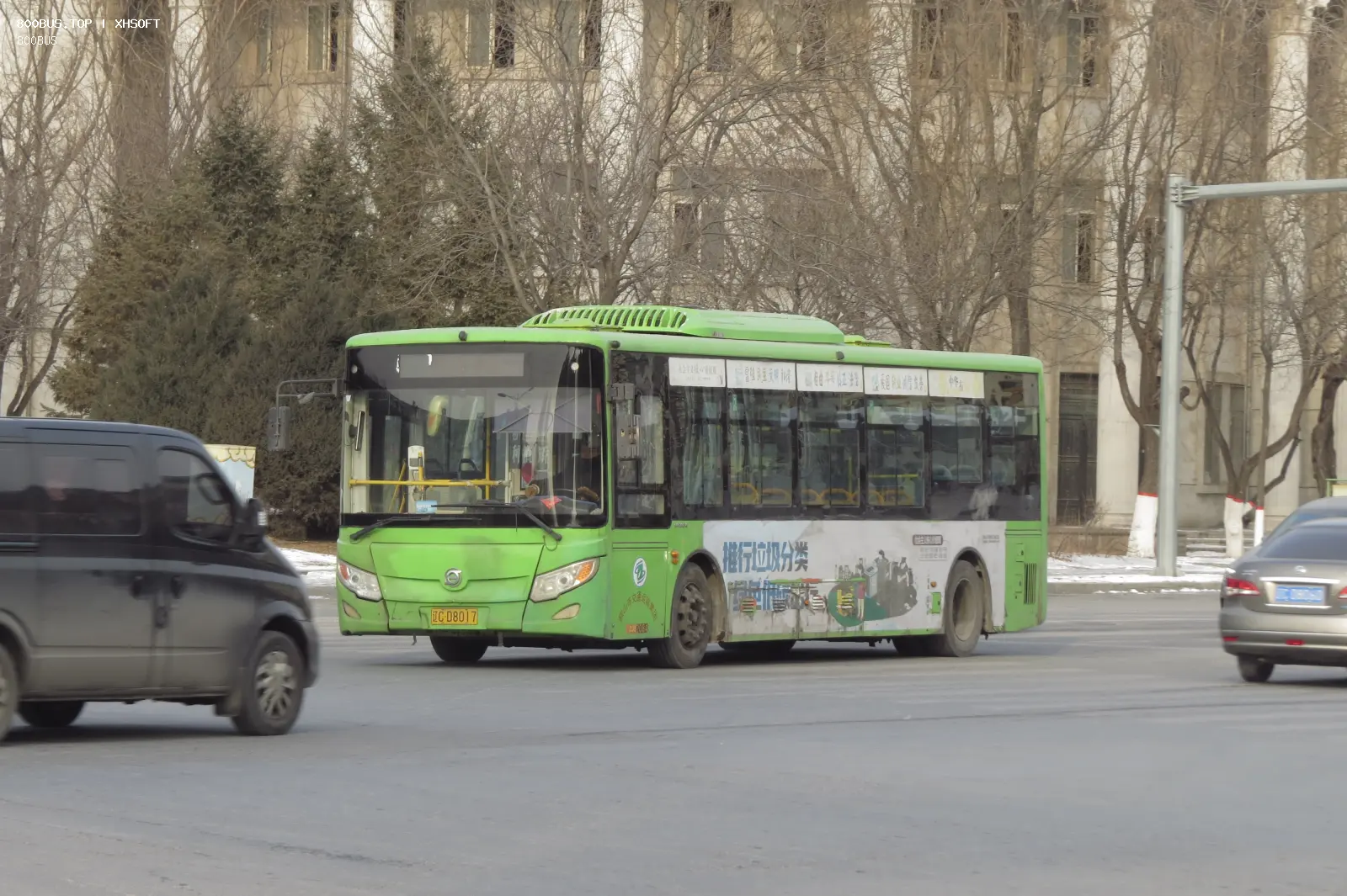 Bus Archive