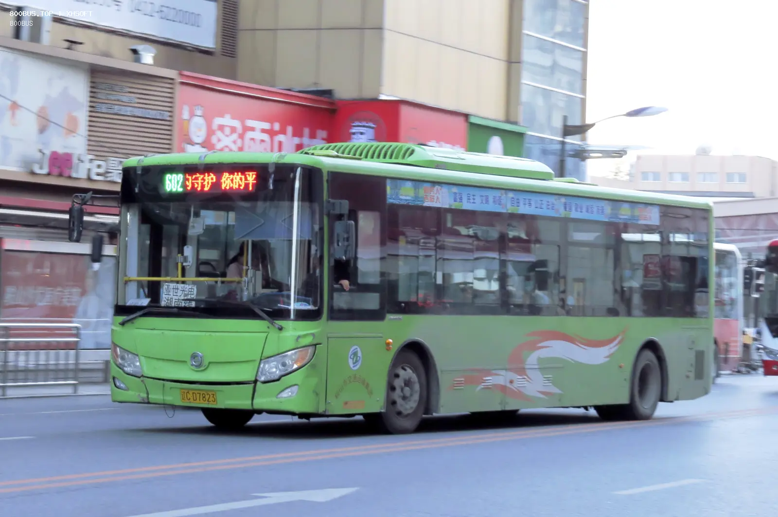 Bus Archive