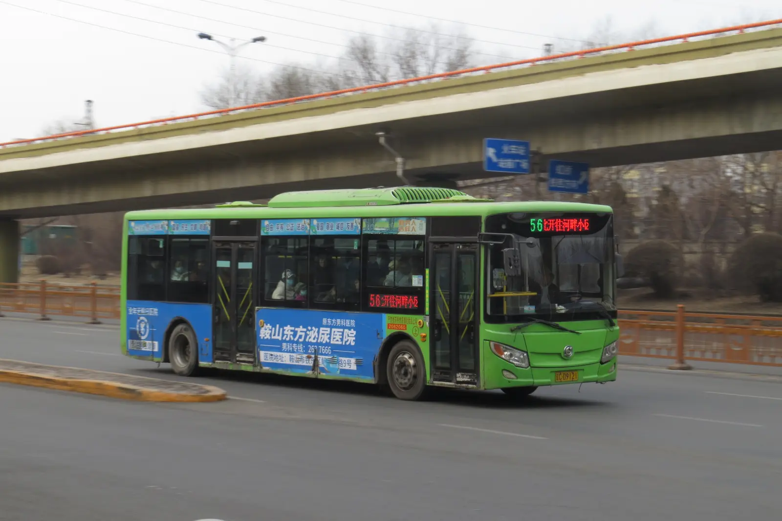 Bus Archive