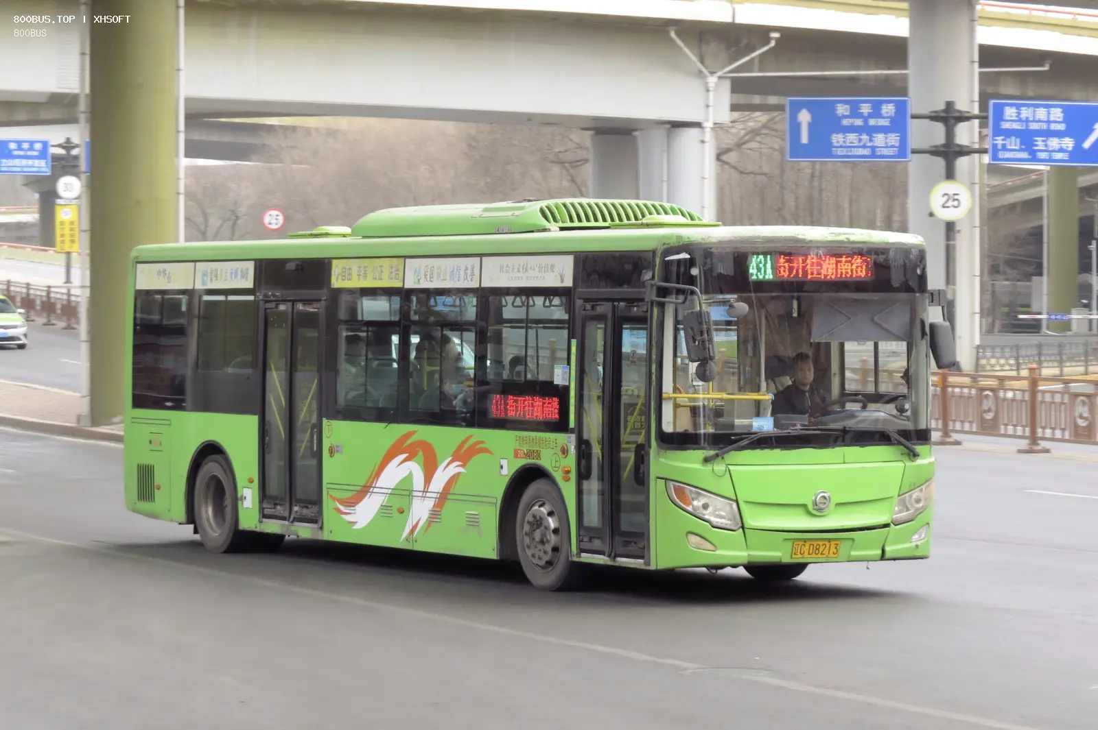 Bus Archive