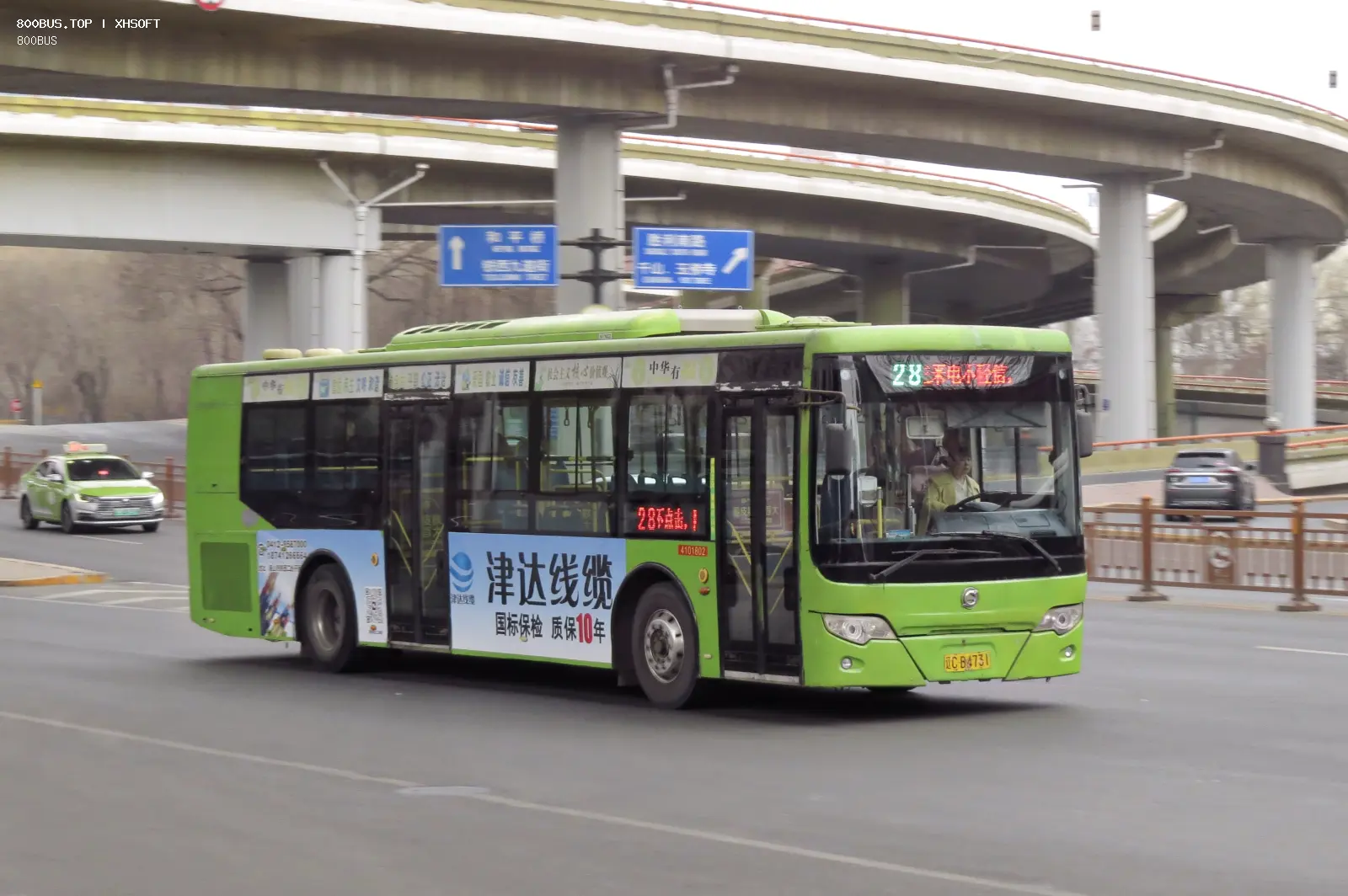 Bus Archive