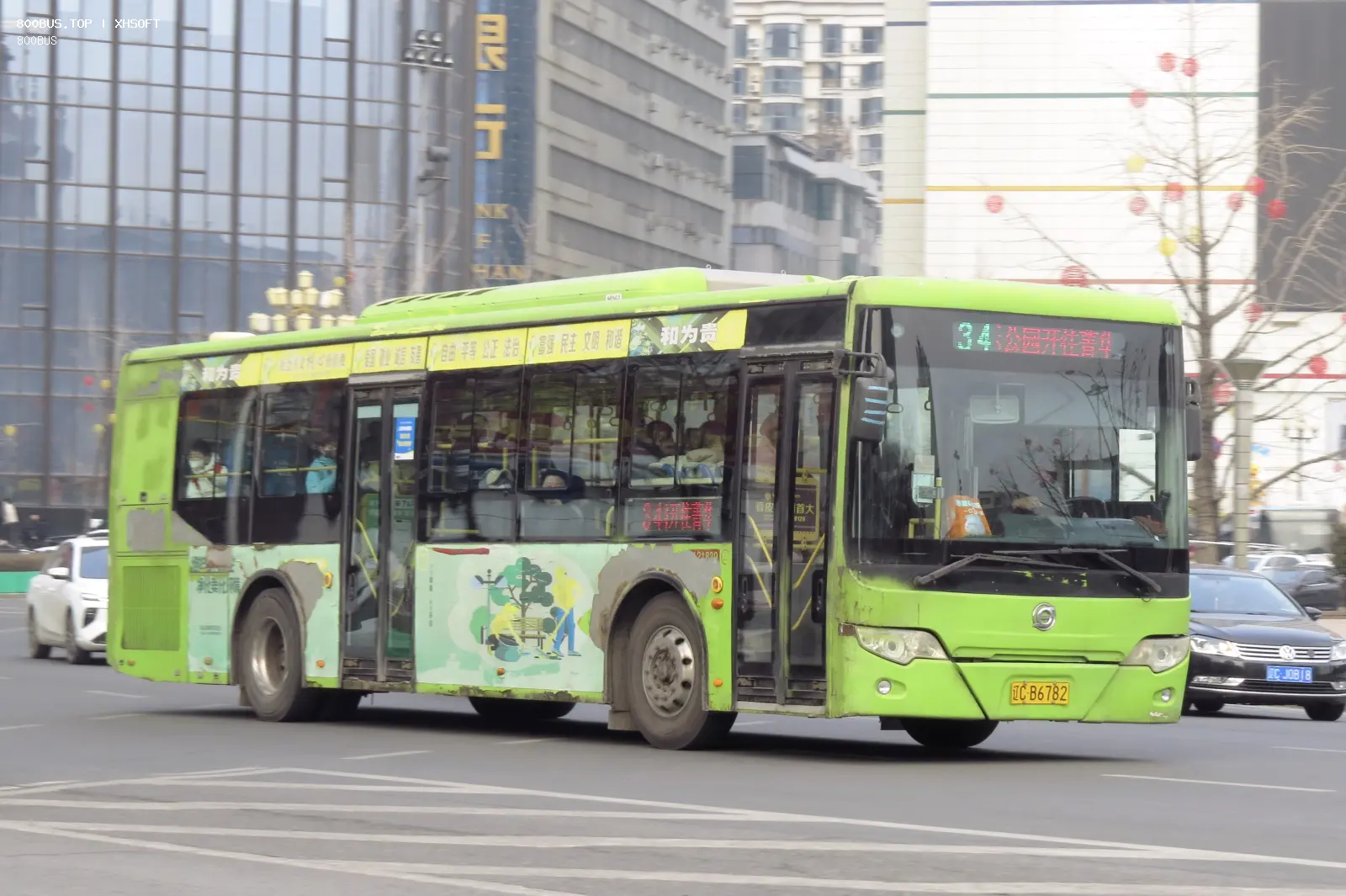 Bus Archive