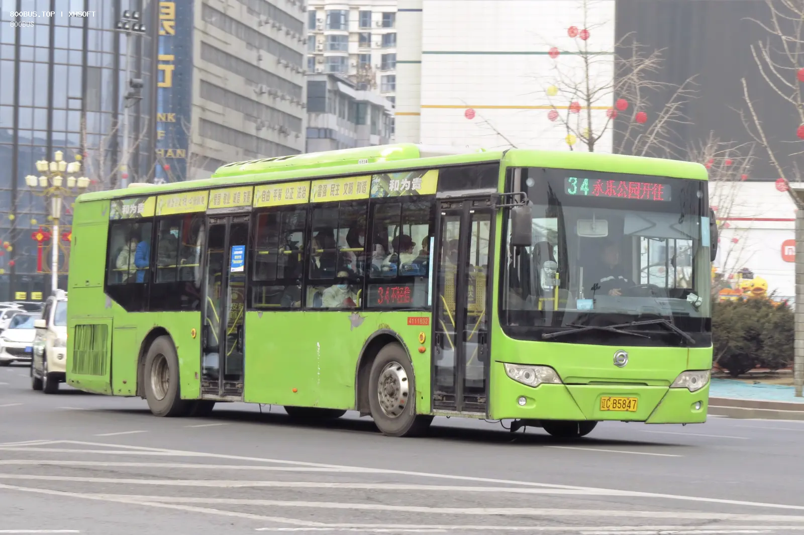 Bus Archive