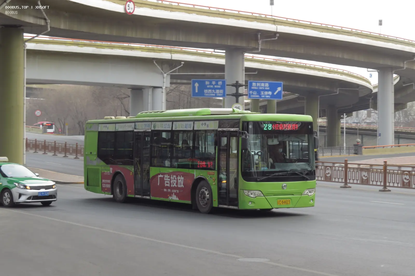 Bus Archive