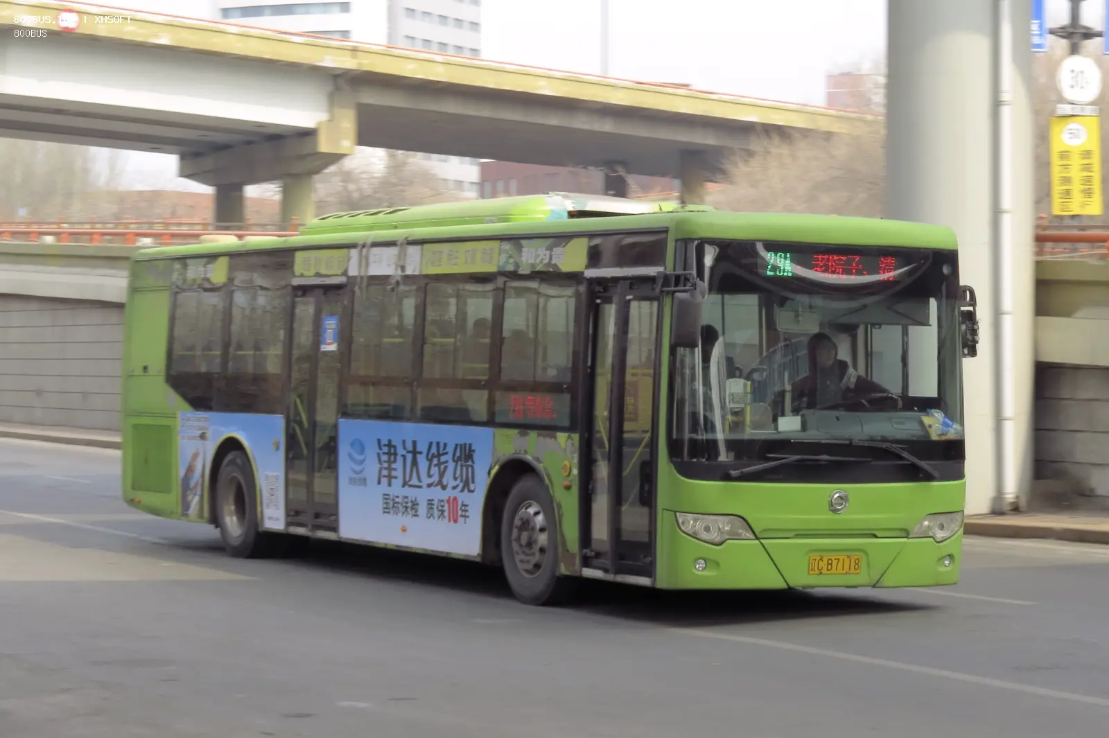 Bus Archive